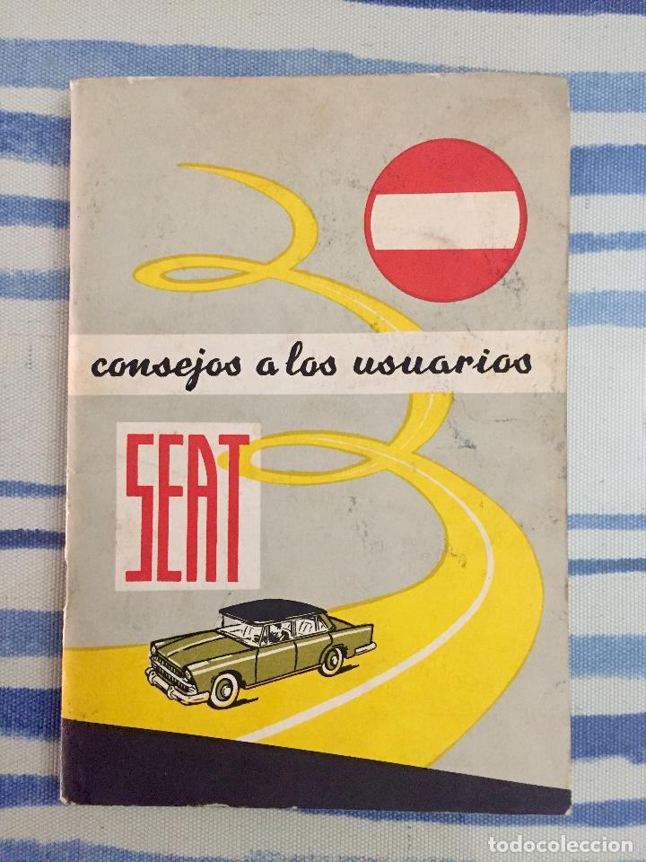 Libros de segunda mano: CONSEJOS A LOS USUARIOS. SEAT. A&Ntilde;O 1971. - Foto 1