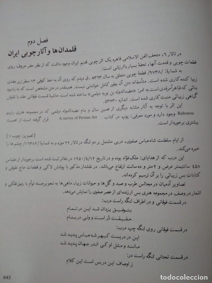 Libros de segunda mano: Iranische Kunstsch&auml;tze in &Auml;gypten - Foto 8