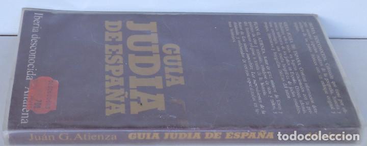 Libros de segunda mano: Gu&iacute;a Jud&iacute;a de Espa&ntilde;a &ndash; Iberia desconocida - Foto 3