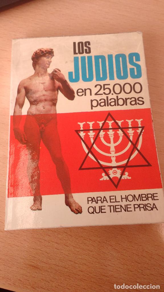 Libros de segunda mano: mini libro los judios en 25.000 palabras. a&ntilde;o 1973 - Foto 1