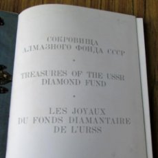Libros de segunda mano: TREASURES OF THE USSR DIOMONT FUND IDIOMAS RUSO, INTERÉS Y FRANCÉS - DIAMANTES Y JOYAS DE LA URRS. Lote 140449046
