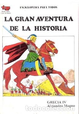 Libros de segunda mano: Grecia IV. Alejandro Magno - VV. AA. - Foto 1