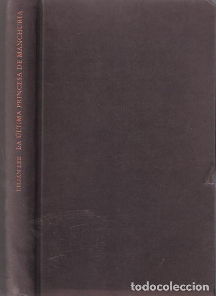 Libros de segunda mano: La &uacute;ltima princesa de Manchuria - Lee, Lilian - Foto 1