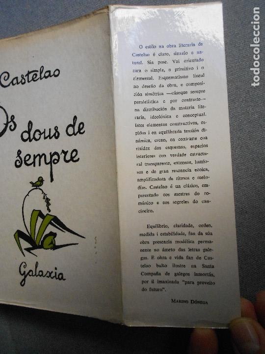 Libros de segunda mano: OS DOUS DE SEMPRE - Foto 2