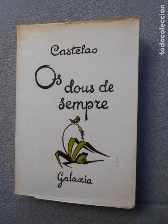 Libros de segunda mano: OS DOUS DE SEMPRE - Foto 1