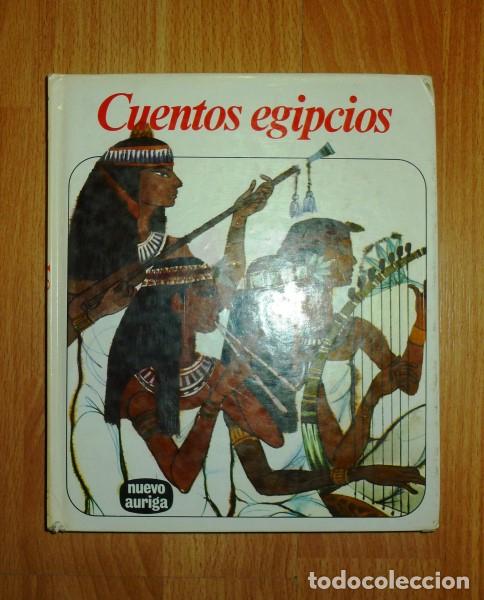 Libros de segunda mano: CUENTOS EGIPCIOS (Nuevo Auriga ; 22) - Foto 1