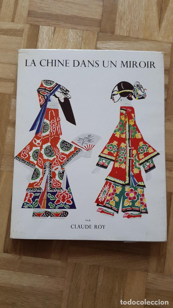 Libros de segunda mano: libro - LA CHINE DANS UN MIROIR. - ROY, Claude - china - - Foto 1