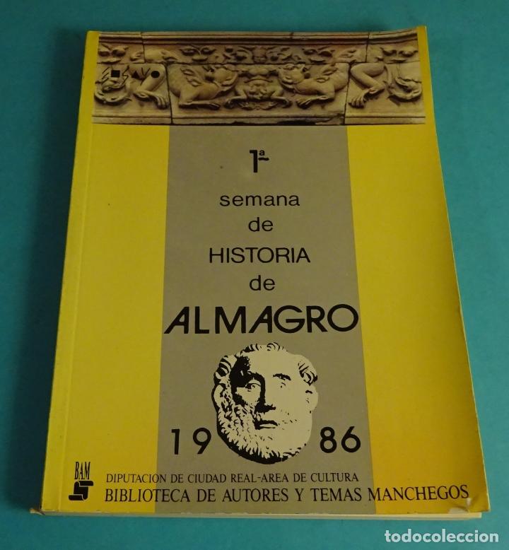 Libros de segunda mano: 1&ordf; SEMANA DE HISTORIA DE ALMAGRO. 1986 - Foto 1