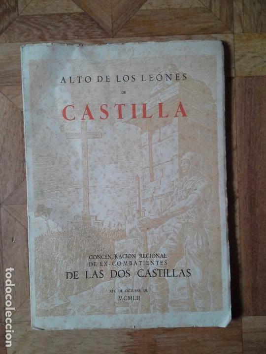 Libros de segunda mano: ALTO DE LOS LEONES DE CASTILLA - 1952 - Foto 1