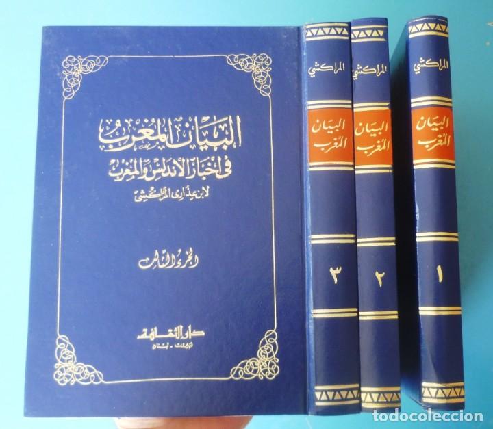 Libros de segunda mano: Histoire de l&rsquo;Afrique du Nord et de l&rsquo;Espagne musulmane, intitul&eacute; Kitab al-Bayan al-Mughrib