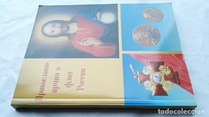 Libros de segunda mano: LIBRO OBRAS ARTE MUSEO EN CARACTERES RUSOS - Foto 1
