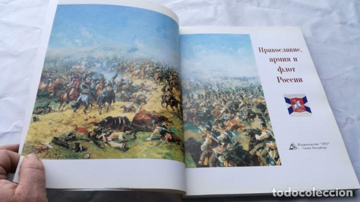 Libros de segunda mano: LIBRO OBRAS ARTE MUSEO EN CARACTERES RUSOS - Foto 4