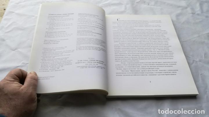 Libros de segunda mano: LIBRO OBRAS ARTE MUSEO EN CARACTERES RUSOS - Foto 5