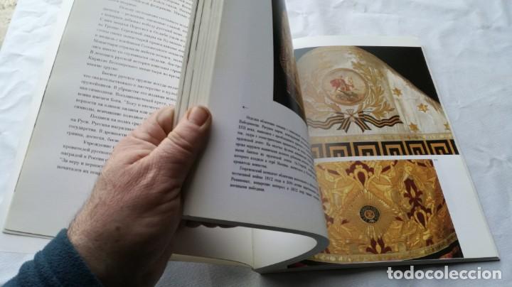Libros de segunda mano: LIBRO OBRAS ARTE MUSEO EN CARACTERES RUSOS - Foto 10