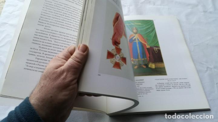 Libros de segunda mano: LIBRO OBRAS ARTE MUSEO EN CARACTERES RUSOS - Foto 11