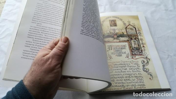 Libros de segunda mano: LIBRO OBRAS ARTE MUSEO EN CARACTERES RUSOS - Foto 12