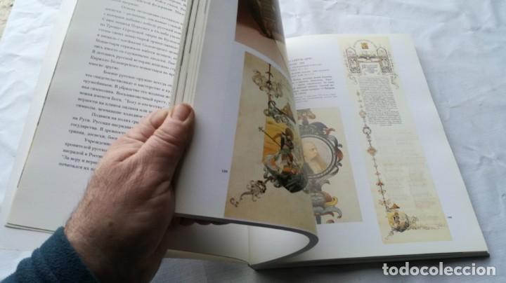 Libros de segunda mano: LIBRO OBRAS ARTE MUSEO EN CARACTERES RUSOS - Foto 13