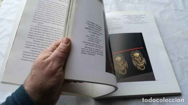 Libros de segunda mano: LIBRO OBRAS ARTE MUSEO EN CARACTERES RUSOS - Foto 14