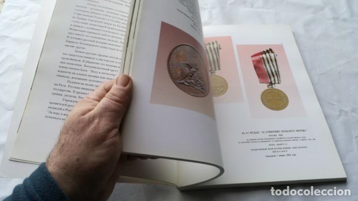 Libros de segunda mano: LIBRO OBRAS ARTE MUSEO EN CARACTERES RUSOS - Foto 16