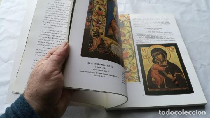 Libros de segunda mano: LIBRO OBRAS ARTE MUSEO EN CARACTERES RUSOS - Foto 20
