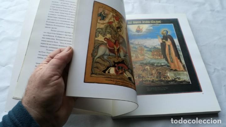 Libros de segunda mano: LIBRO OBRAS ARTE MUSEO EN CARACTERES RUSOS - Foto 22