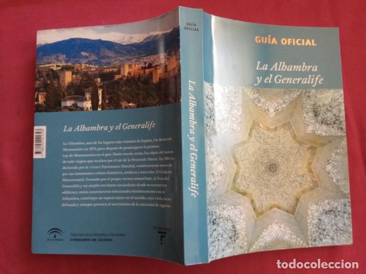 Libros de segunda mano: La alhambra y el generalife guia oficial. - Foto 2