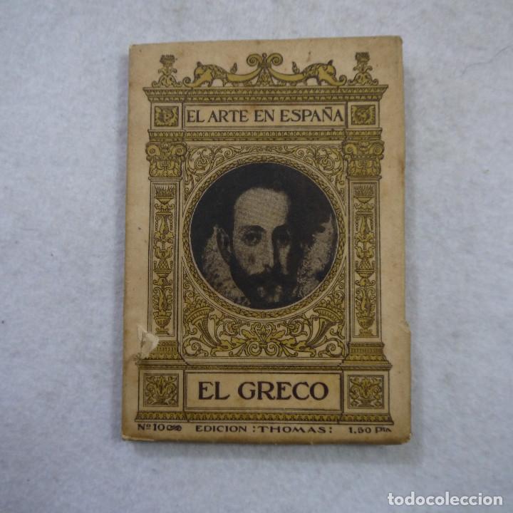 Libros de segunda mano: EL ARTE EN ESPA&Ntilde;A N.&ordm; 10. EL GRECO - Foto 1