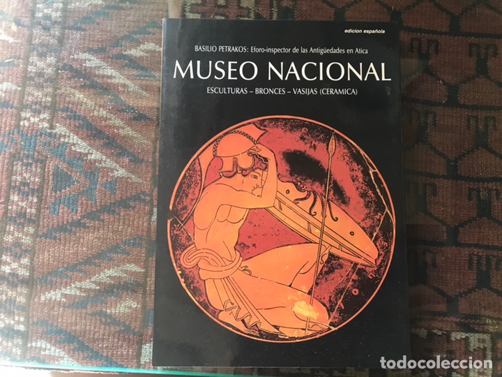 Libros de segunda mano: Museo nacional. Basilio Petrakos - Foto 1