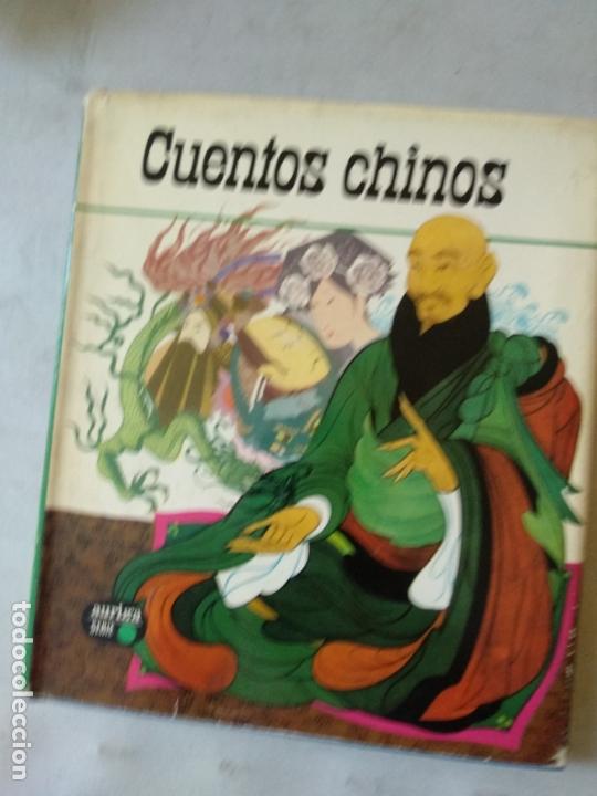 Libros de segunda mano: CUENTOS CHINOS. COLECCI&Oacute;N NUEVO AURIGA - Foto 1