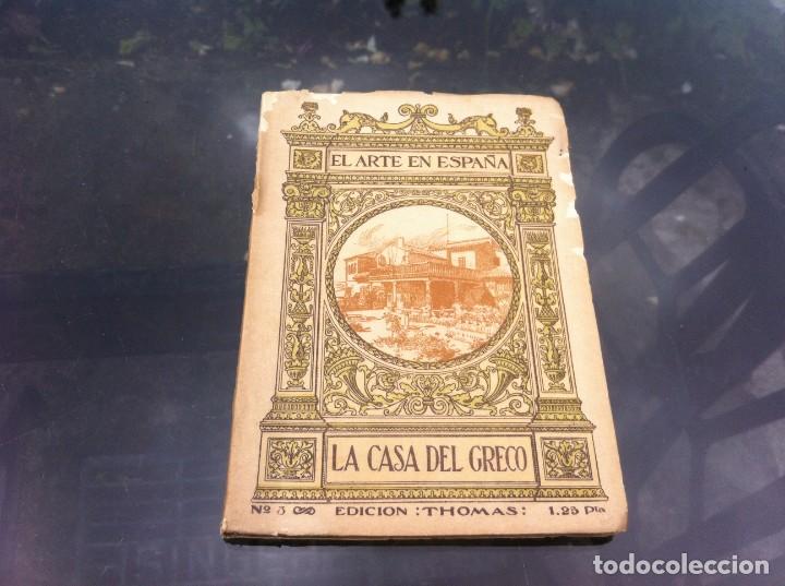 Libros de segunda mano: EL ARTE EN ESPA&Ntilde;A. LA CASA DEL GRECO. EDICI&Oacute;N: THOMAS. N&ordm; 3 - Foto 1