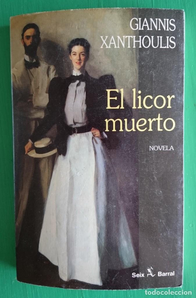 Libros de segunda mano: EL LICOR MUERTO, DE GIANNIS XANTHOULIS - Foto 1