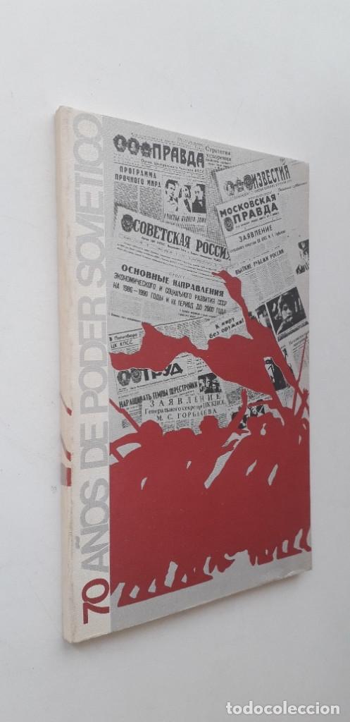 Libros de segunda mano: 70 A&Ntilde;OS DE PODER SOVI&Eacute;TICO 1917-1987. V. GUREVICH; V. TRETIAKOV - Foto 2