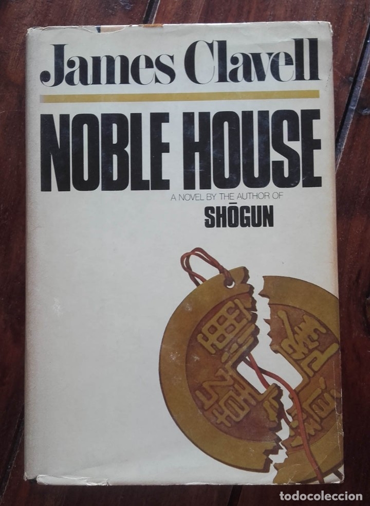 Libros de segunda mano: Nobel House, Volume 2, James Clavell, 1981 - Foto 1