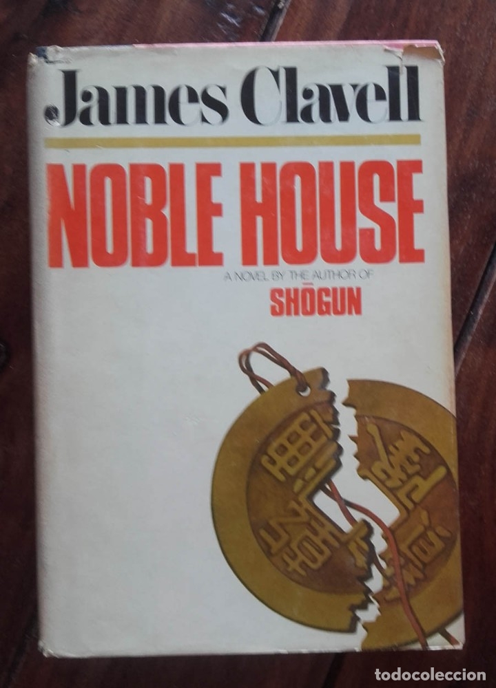Libros de segunda mano: Nobel House, Volume 1, James Clavell, 1981 - Foto 1