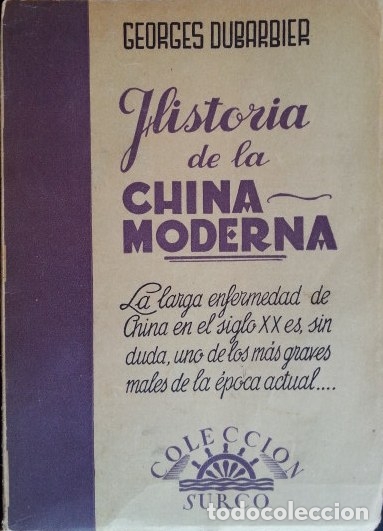 Libros de segunda mano: HISTORIA DE LA CHINA MODERNA. - DUBARBIER, Georges.