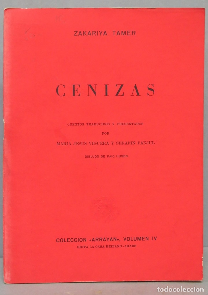 Libros de segunda mano: CENIZAS. ZAKARIYA TAMER - Foto 1