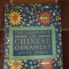 Libros de segunda mano: THE GRAMMAR OF CHINESE ORNAMENT. Lote 177572267