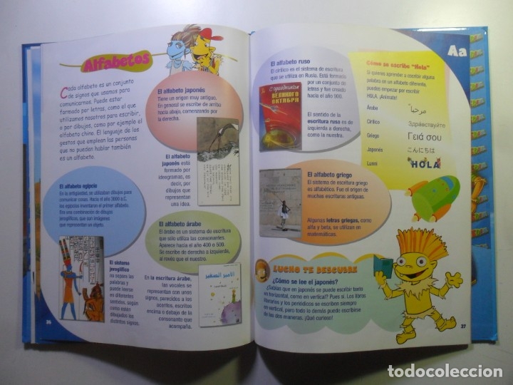 Libros de segunda mano: LUNNICLOPEDIA (A: DE ABACO A ALMENDRO) - PLANETA - 2004 - Foto 6
