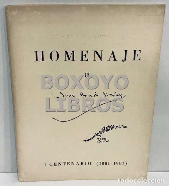 Libros de segunda mano: AAVV. Homenaje a Juan Ram&oacute;n Jim&eacute;nez. I Centenario (1881-1981) - Foto 1