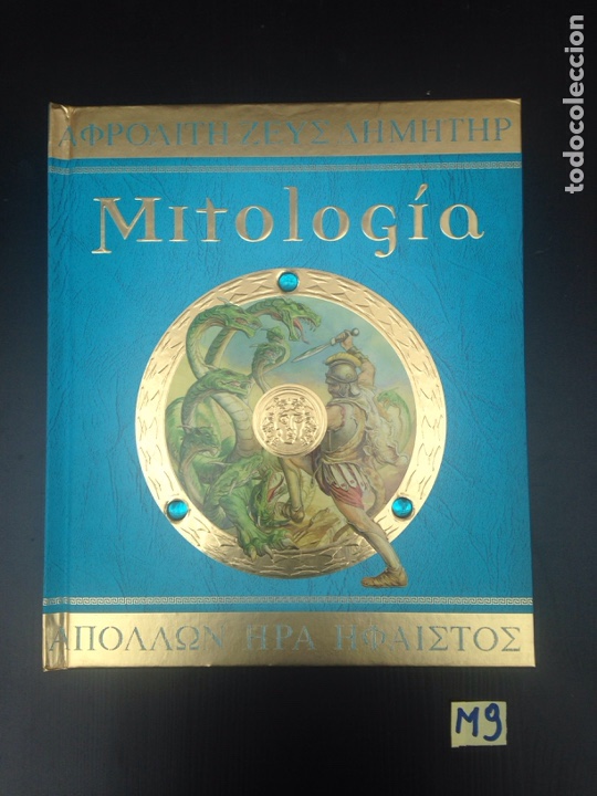 Libros de segunda mano: Mitolog&iacute;a - Foto 1