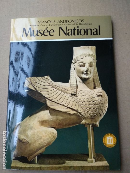 Libros de segunda mano: Mus&eacute;e National (Grecia). (En Frances) Manolis Andronicos - Foto 1