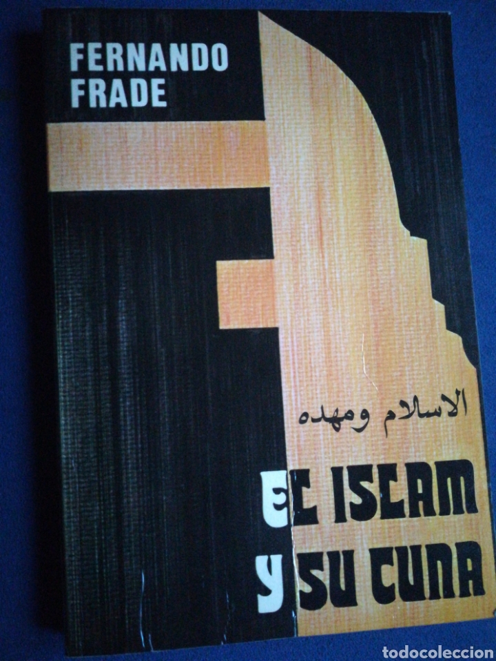 Libros de segunda mano: El Islan y su cuna Fernando Frade 1981 - Foto 1