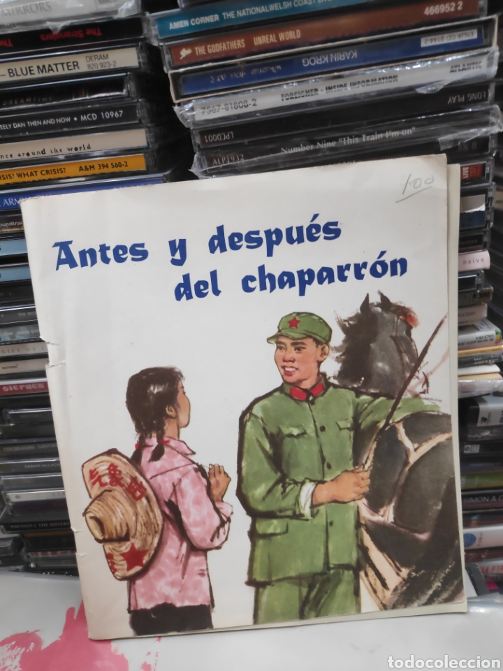 Libros de segunda mano: antes y despu&eacute;s del chaparr&oacute;n edici&oacute;n China en espa&ntilde;ol - Foto 1