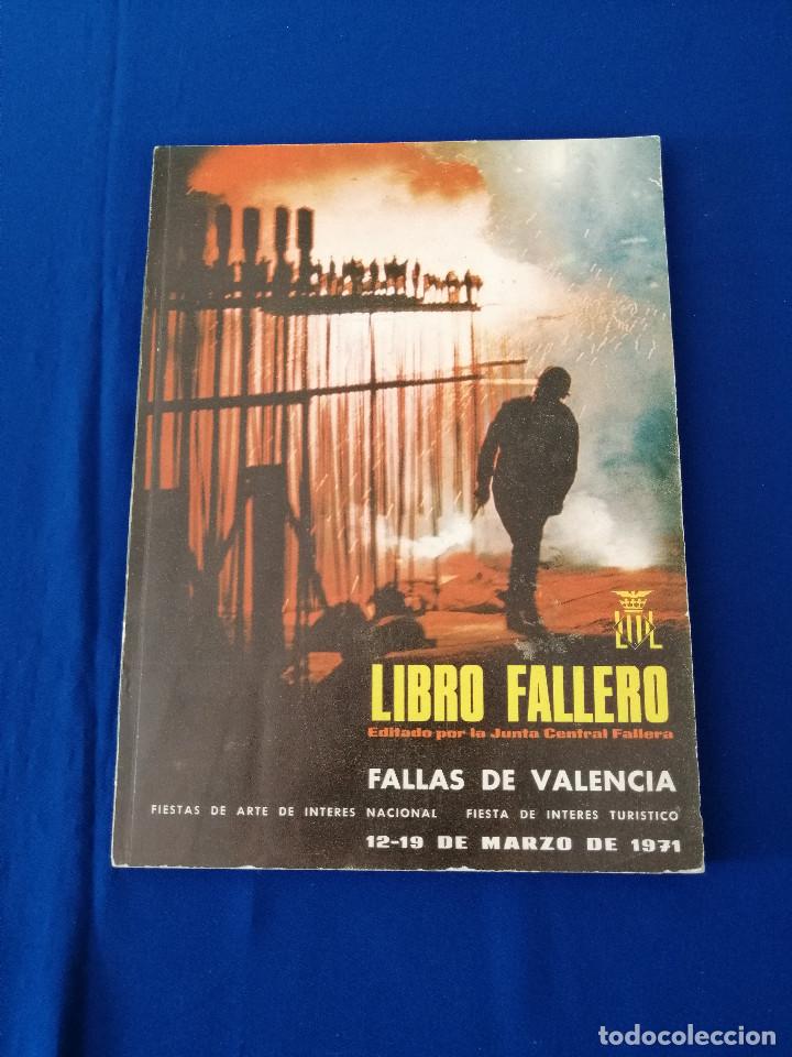 Libros de segunda mano: LIBRO FALLERO JUNTA CENTRAL FALLERA 1971 - Foto 1
