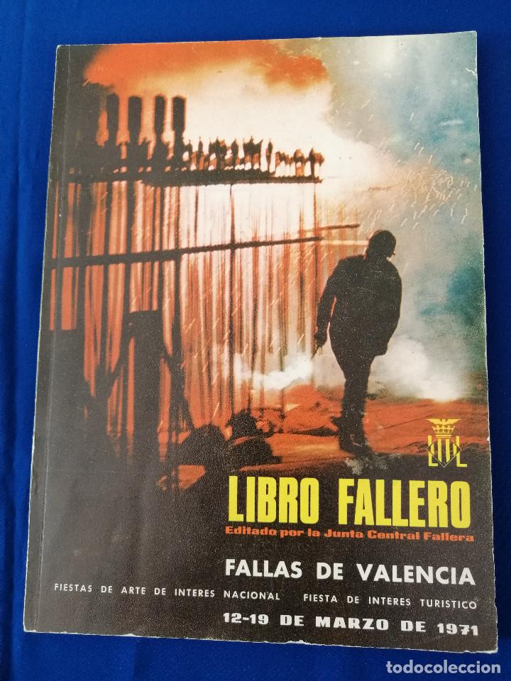 Libros de segunda mano: LIBRO FALLERO JUNTA CENTRAL FALLERA 1971 - Foto 2