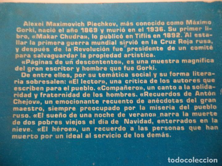 Libros de segunda mano: PAGINAS DE UN DESCONTENTO MAXIMO GORKI EDITA ZERO SL - Foto 2