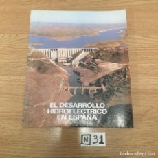 Libros de segunda mano: EL DESARROLLO HIDROELÉCTRICO EN ESPAÑA