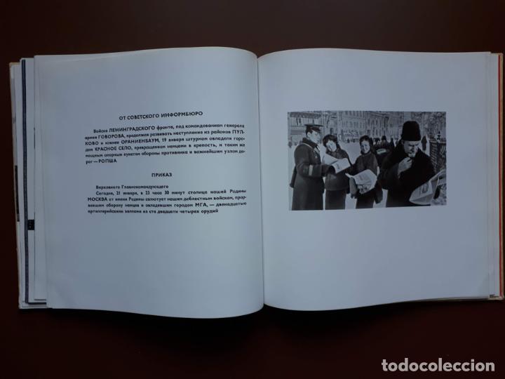 Libros de segunda mano: Leningrad - Ruso - 1970 - Foto 6