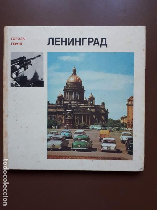 Libros de segunda mano: Leningrad - Ruso - 1970 - Foto 1