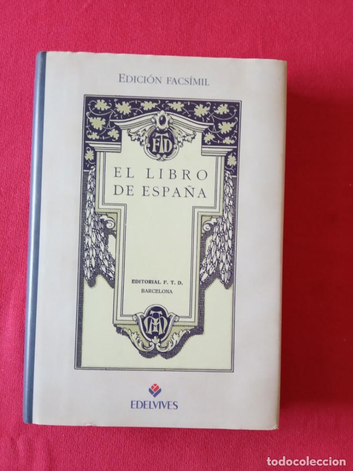 Libros de segunda mano: El libro de Espa&ntilde;a [edici&oacute;n facs&iacute;mil]. - Foto 1